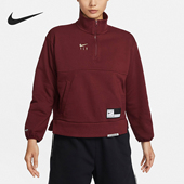 Nike 619 女士针织休闲立领半拉链卫衣FQ4090 耐克正品 新款