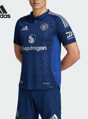 Adidas/阿迪达斯官方正品曼联球员版客场男士足球短袖球衣IU1391
