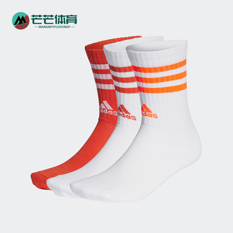 阿迪达斯男女2023运动袜