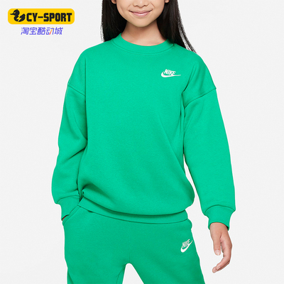 Nike/耐克大童圆领卫衣