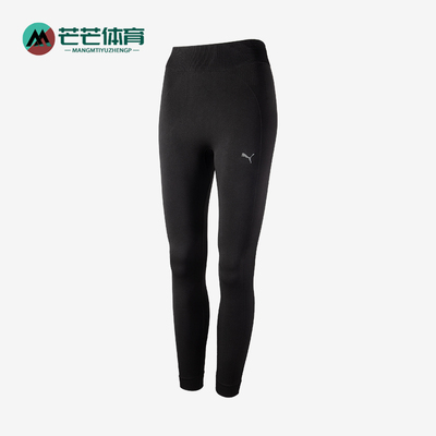 彪马女士运动训练紧身裤