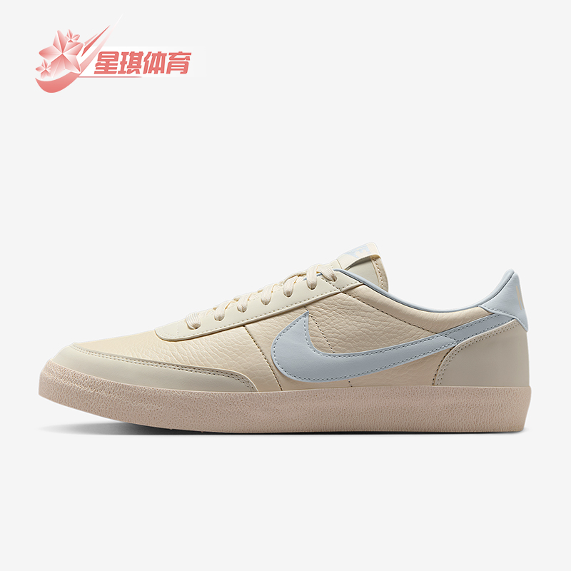Nike/耐克正品Killshot 2男士低帮轻便薄底休闲板鞋HQ1657-003