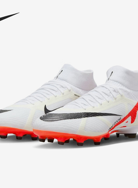 Nike/耐克正品Zoom Superfly 9 Pro AG男子实战足球鞋DJ5596