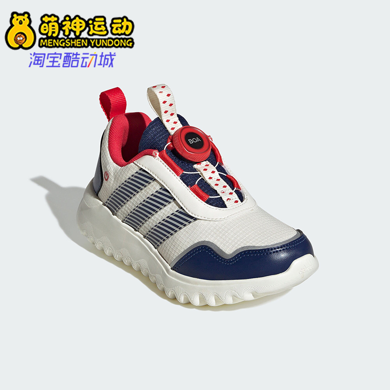 阿迪达斯小童旋转按钮运动跑步鞋