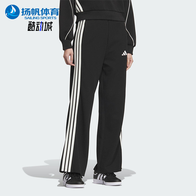 Adidas/阿迪达斯正品STADIUM KN PNT女士运动宽松系带长裤KC0046