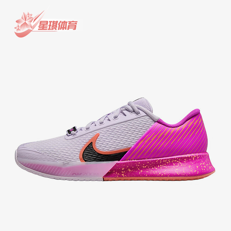 Nike/耐克正品Vapor Pro 2女士比赛训练运动网球鞋FQ7267-500