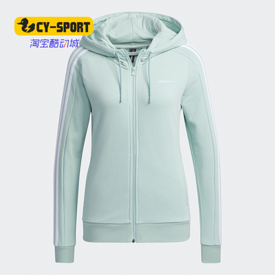 Adidas/阿迪达斯正品开衫卫衣秋冬新款neo女子运动连帽夹克GU8160