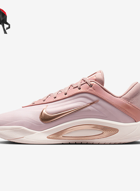 Nike/耐克正品2026年女士缓震耐磨运动实战经典篮球鞋FZ8606-200