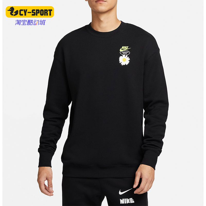 耐克正品男子简约运动卫衣