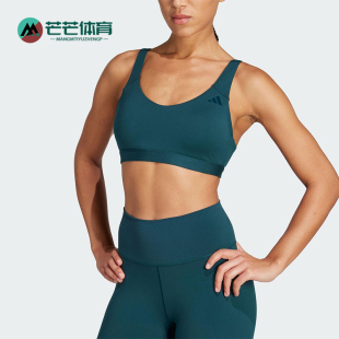女士运动健身瑜伽训练内衣JL5492 Adidas 阿迪达斯正品 2025夏季 款