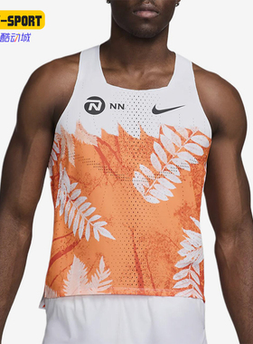 Nike/耐克正品夏季男士运动时尚潮流透气跑步背心T恤FQ1363-803