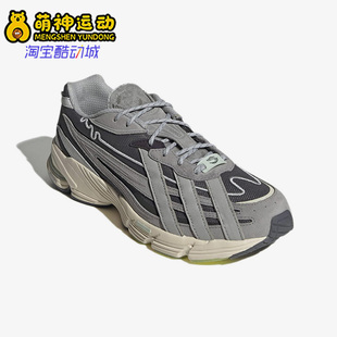HQ3614 26夏三叶草Orketro男子运动复古休闲鞋 Adidas 阿迪达斯正品
