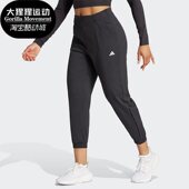 PT女子运动健身长裤 Adidas IJ5923 MIN 阿迪达斯正品