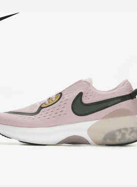 Nike/耐克正品当季新款 JOYRIDE DUAL RUN 女子跑步鞋CD4363