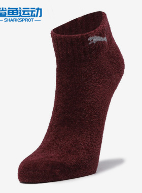 Puma/彪马 正品秋季新款男女训练舒适运动袜一双装 935410-03