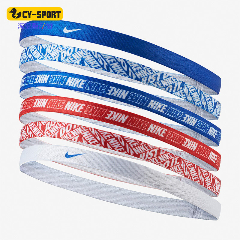 Nike/耐克正品运动发带