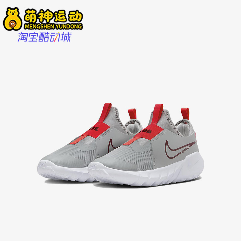Nike/耐克正品夏季款GS女子大童耐磨低帮一脚蹬跑步鞋DJ6038-009