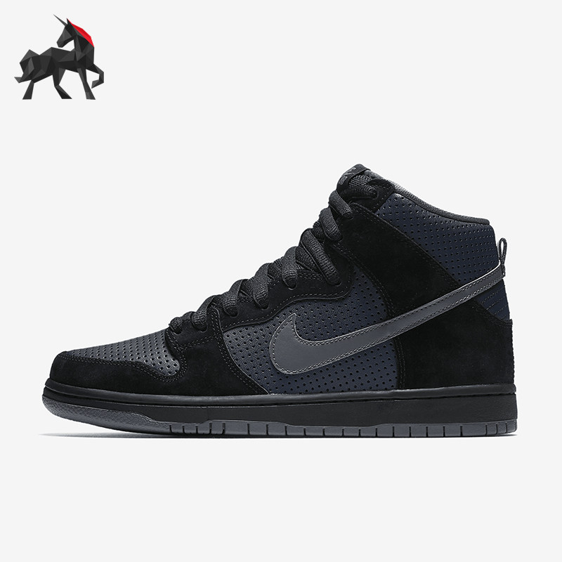 Nike/耐克正品SB Dunk High TRD QS男士休闲板鞋881758-001