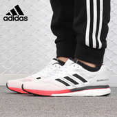 清仓 断码 42码 阿迪达斯男女跑步鞋