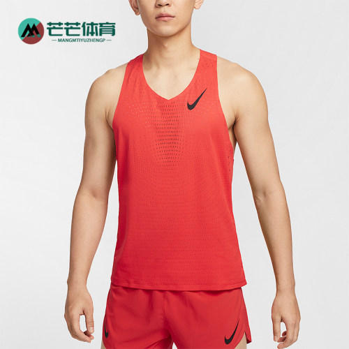 Nike/耐克正品AeroSwift Dri-FIT ADV男士跑步背心FN4232-696