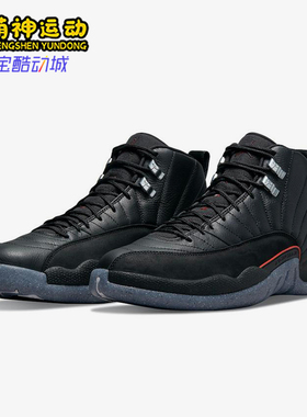 Nike/耐克正品JORDAN男士耐磨高帮复古运动训练篮球鞋DC1062-006