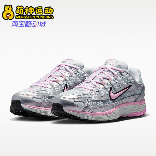 Nike/耐克正品P-6000女士减震耐磨低帮运动跑步鞋BV1021-020
