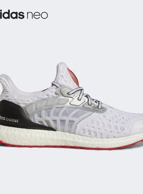 Adidas/阿迪达斯官方正品ULTRABOOST CC_2 男子运动跑步鞋 GY5373