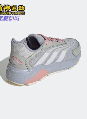 Adidas/阿迪达斯正品26夏Neo CRAZY女子轻便低帮休闲运动鞋HP5396