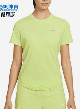 Nike/耐克正品新款女荧光黄浅绿色跑步训练经典短袖T恤HM9699-736