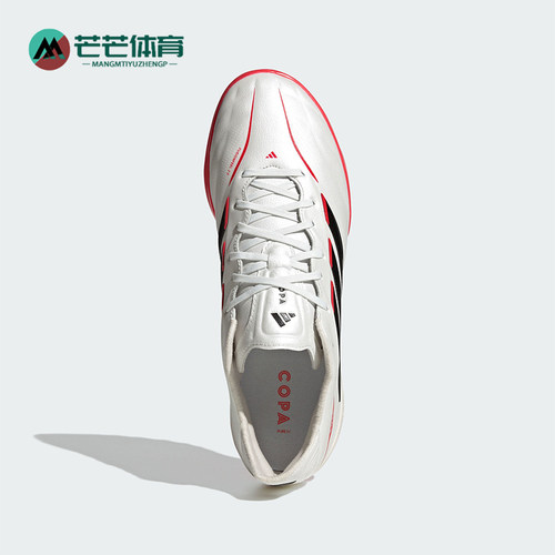 Adidas/阿迪达斯正品2026春季款男女低帮经典耐磨足球鞋JQ0427