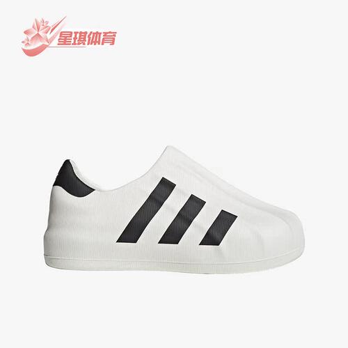 阿迪达斯舒适运动休闲鞋
