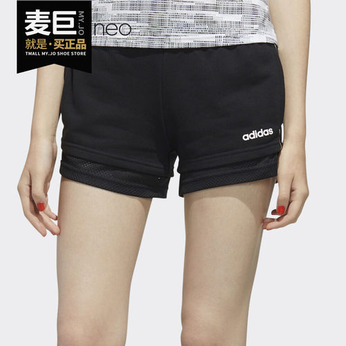 Adidas/阿迪达斯正品夏季新款女子吸汗休闲运动短裤 FL0153
