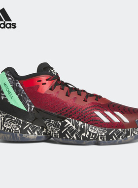 Adidas/阿迪达斯官方正品D.O.N. ISSUE 4 男女耐磨篮球鞋IF2162