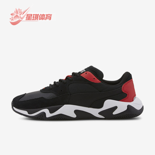 Puma/彪马男士轻便耐磨休闲鞋