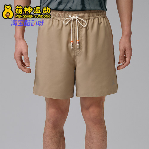 Nike/耐克正品JORDAN男士轻快透气宽松经典休闲短裤IF1964-247