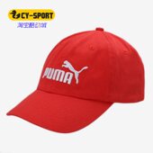 男女遮阳调节鸭舌帽休闲运动帽022416 新款 彪马正品 PUMA