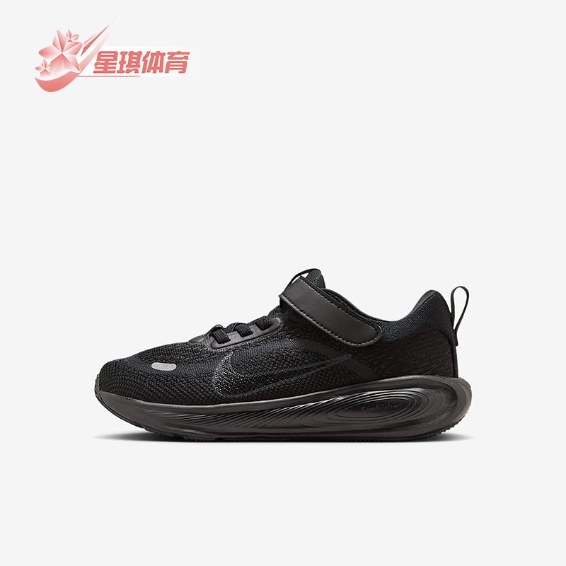 Nike/耐克正品Stella Ride小童低帮缓震轻便耐磨运动鞋HQ3267-002
