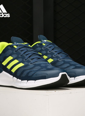 Adidas/阿迪达斯正品CC Ventania 清风系列男女透气跑步鞋 FZ1743