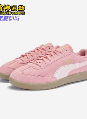 Puma/彪马正品9-T suede女士轻便时尚经典日常休闲鞋406756-02