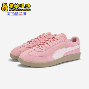 Puma/彪马正品9-T suede女士轻便时尚经典日常休闲鞋406756-02