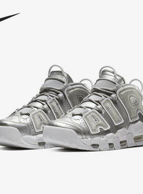 Nike/耐克正品Air More Uptempo女士耐磨篮球鞋917593-003