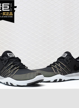 Nike/耐克正品 FREE TR 7 MTLC女子赤足耐磨休闲运动训练鞋922844