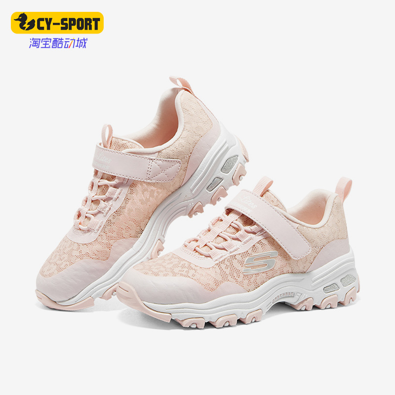 Skechers/斯凯奇正品镂空蕾丝透气轻薄女童网布休闲老爹鞋302541L