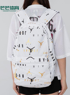 Nike/耐克正品JORDAN男女同款满印运动双肩背包JD2143004GS-002