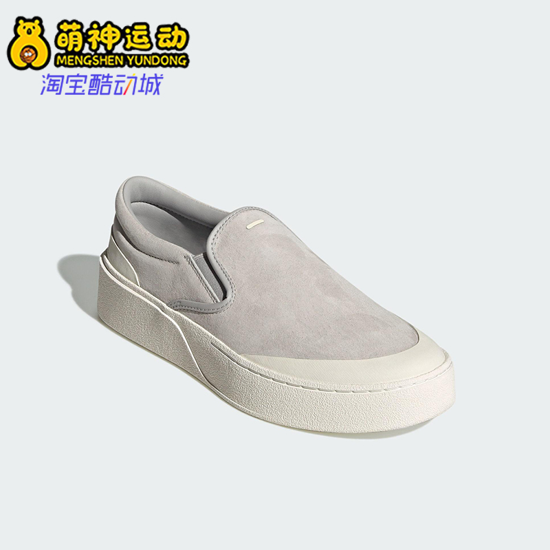 Adidas/阿迪达斯正品LABCOURT男女运动休闲低帮板鞋JP6334