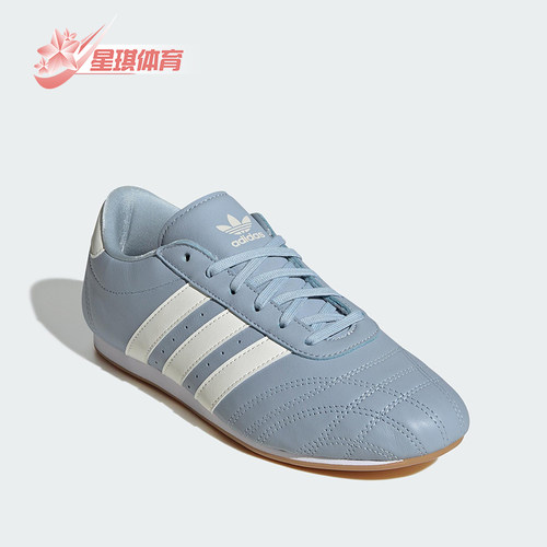 Adidas/阿迪达斯正品三叶草女士跆拳道运动休闲低帮板鞋JS3317