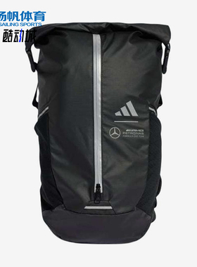 Adidas/阿迪达斯正品2025新款男女同款大容量运动双肩背包JX6464