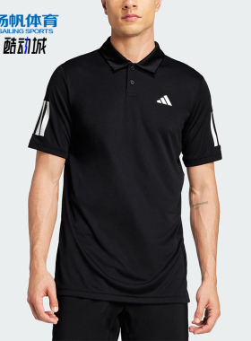 Adidas/阿迪达斯正品夏季男士运动翻领针织网球短袖POLO衫JG0985