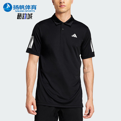 Adidas/阿迪达斯正品夏季男士运动翻领针织网球短袖POLO衫JG0985