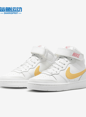Nike/耐克正品新款GS女子大童经典中帮耐磨板鞋CD7782-112